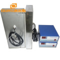 90KHZ High frequency Submersible Ultrasonic Cleaner For Oil Cooler Degreasing